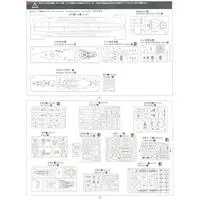 1/350 Scale Model Kit - Iron clad / Japanese battleship Kongō
