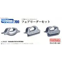 1/700 Scale Model Kit - Nano Dread Series