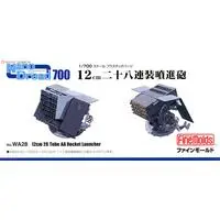 1/700 Scale Model Kit - Nano Dread Series