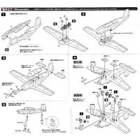 1/144 Scale Model Kit - Japan Self-Defense Forces