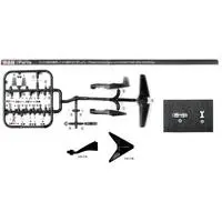 1/144 Scale Model Kit - Japan Self-Defense Forces