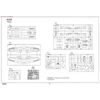 1/48 Scale Model Kit - de Havilland