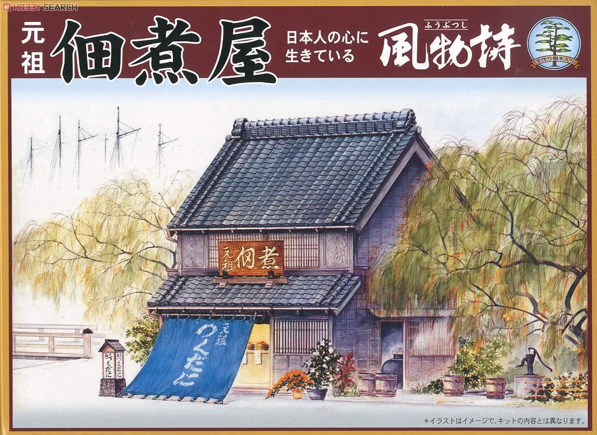 1/60 Scale Model Kit - Castle/Building/Scene