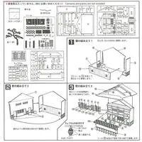 1/60 Scale Model Kit - Castle/Building/Scene