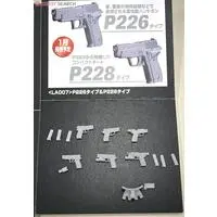 1/12 Scale Model Kit - Little Armory