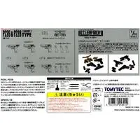 1/12 Scale Model Kit - Little Armory