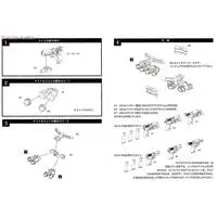 1/12 Scale Model Kit - Little Armory