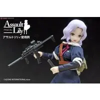 1/12 Scale Model Kit - Little Armory