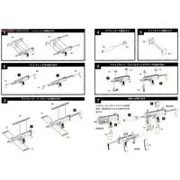1/12 Scale Model Kit - Little Armory