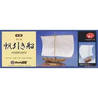 Wooden kits - Sailing ship