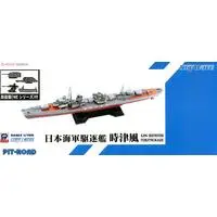 1/700 Scale Model Kit - SKY WAVE