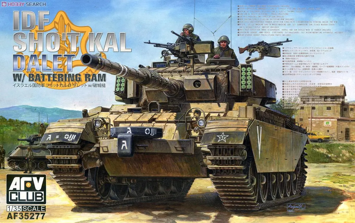1/35 Scale Model Kit - Israel Defense Forces / Centurion
