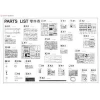 1/35 Scale Model Kit - Israel Defense Forces / Centurion