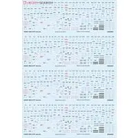 1/48 Scale Model Kit - Detail-Up Parts