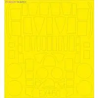 1/48 Scale Model Kit - Detail-Up Parts / Northrop P-61 Black Widow