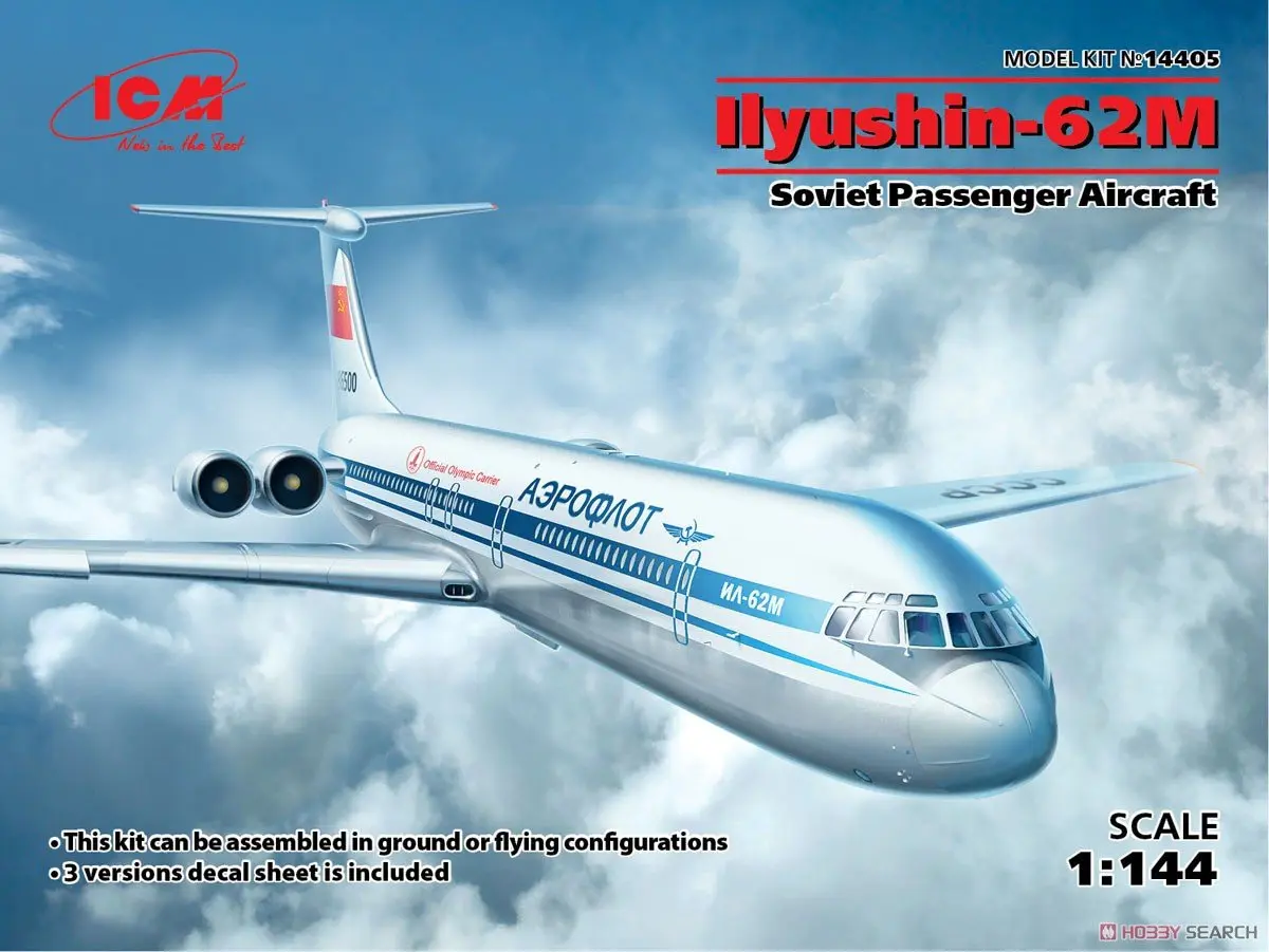 1/144 Scale Model Kit - Airliner