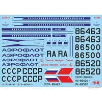 1/144 Scale Model Kit - Airliner