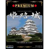 1/500 Scale Model Kit - Castle / Himeji Castle