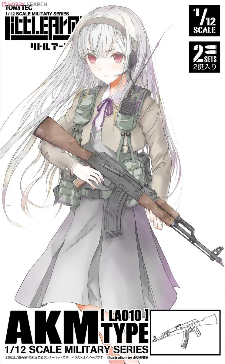 1/12 Scale Model Kit - Little Armory