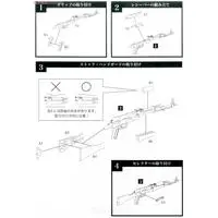 1/12 Scale Model Kit - Little Armory