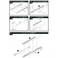 1/12 Scale Model Kit - Little Armory