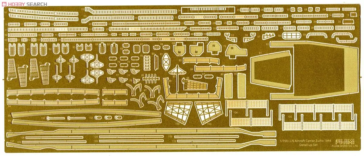 1/700 Scale Model Kit - Grade Up Parts