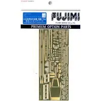 1/700 Scale Model Kit - Grade Up Parts