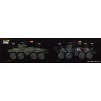 1/35 Scale Model Kit - Tank