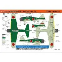 1/144 Scale Model Kit - SWEET DECAL / Mitsubishi A6M Zero