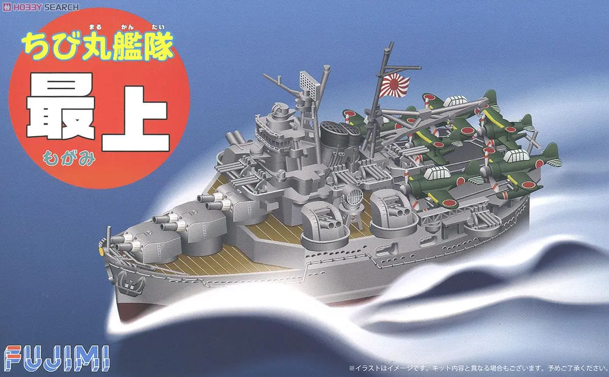 Chibimaru Fleet - Chibimaru Kantai Series