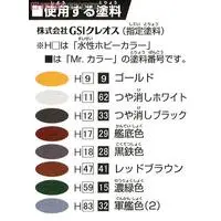 Chibimaru Fleet - Chibimaru Kantai Series