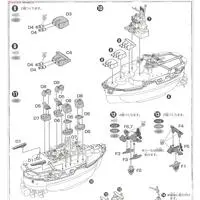 Chibimaru Fleet - Chibimaru Kantai Series