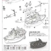 Chibimaru Fleet - Chibimaru Kantai Series