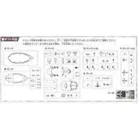 Chibimaru Fleet - Chibimaru Kantai Series