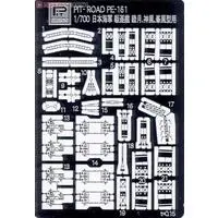 1/700 Scale Model Kit - Etching parts / Japanese destroyer Mutsuki