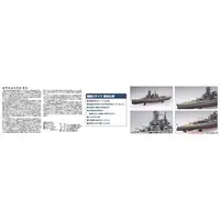 I.J.N. BATTLE SHIP KIRISHIMA RETAKE Model Kit
