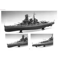 I.J.N. BATTLE SHIP KIRISHIMA RETAKE Model Kit
