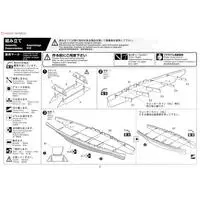 I.J.N. BATTLE SHIP KIRISHIMA RETAKE Model Kit
