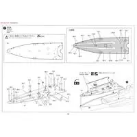 I.J.N. BATTLE SHIP KIRISHIMA RETAKE Model Kit