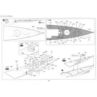 I.J.N. BATTLE SHIP KIRISHIMA RETAKE Model Kit