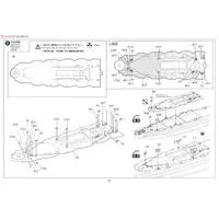 I.J.N. BATTLE SHIP KIRISHIMA RETAKE Model Kit