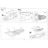 I.J.N. BATTLE SHIP KIRISHIMA RETAKE Model Kit