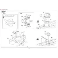 I.J.N. BATTLE SHIP KIRISHIMA RETAKE Model Kit