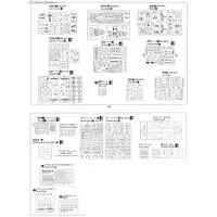 I.J.N. BATTLE SHIP KIRISHIMA RETAKE Model Kit