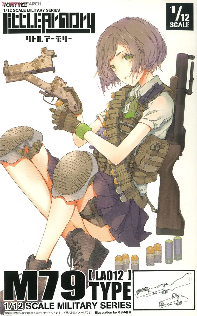 1/12 Scale Model Kit - Little Armory