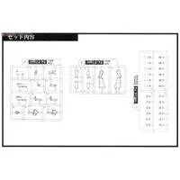 1/12 Scale Model Kit - Little Armory