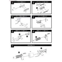 1/12 Scale Model Kit - Little Armory