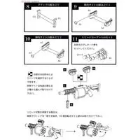 1/12 Scale Model Kit - Little Armory