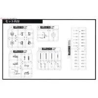 1/12 Scale Model Kit - Little Armory