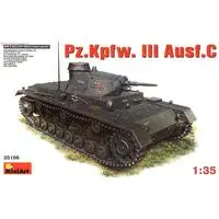 1/35 Scale Model Kit - Tank